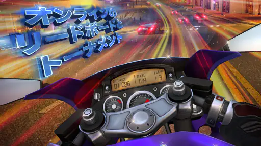 Moto Rider GO: Highway Traffic screenshot