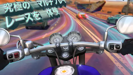 Moto Rider GO: Highway Traffic screenshot