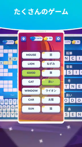 モモといっしょに英語 screenshot