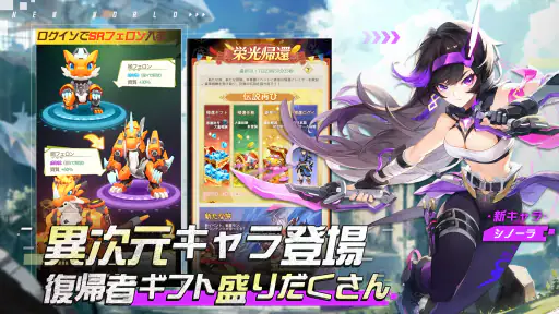 モリノファンタジー:世界樹の伝説 screenshot 10