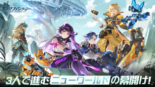 モリノファンタジー:世界樹の伝説 screenshot 9
