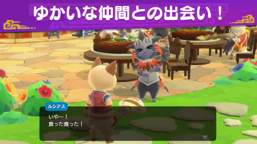 モンスターハンターパズル　アイルーアイランド screenshot 11