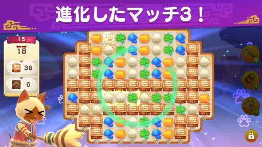 モンスターハンターパズル　アイルーアイランド screenshot 12