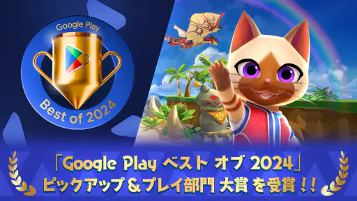 モンスターハンターパズル　アイルーアイランド screenshot 9