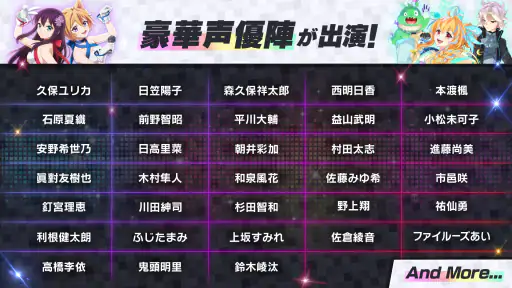 モンソニ! screenshot 11