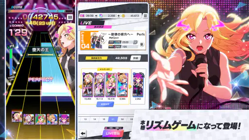 モンソニ! screenshot 9
