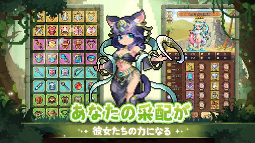モン娘ギルド screenshot 10