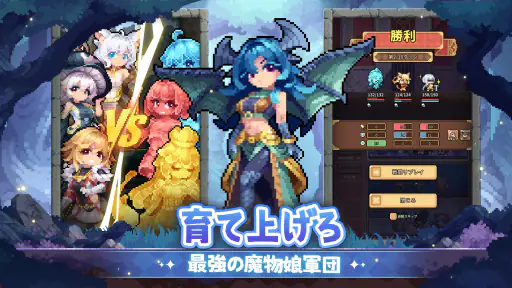 モン娘ギルド screenshot 11