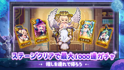 モン娘ギルド screenshot