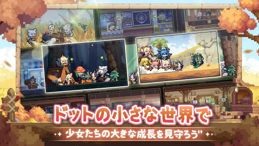モン娘ギルド screenshot 9