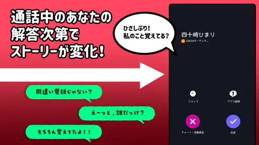 ヤンデレ彼女から電話がくる ～ ガチ恋カノジョ ～ screenshot 11