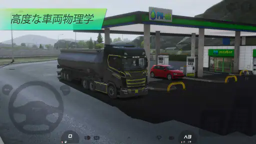 ヨーロッパのトラック運転手3 screenshot 12