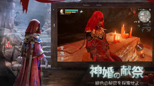 ライフアフター screenshot 12
