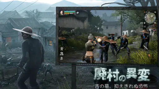 ライフアフター screenshot 9