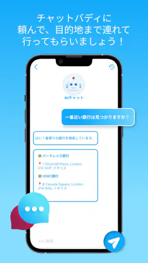 ライブGPS地球衛星地図 screenshot