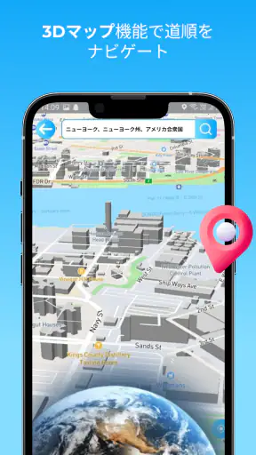 ライブGPS地球衛星地図 screenshot