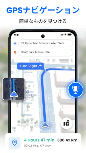 ライブ地球地図 - GPS衛星 screenshot 9