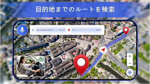 ライブ地球地図 - 衛星画像 screenshot