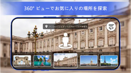 ライブ地球地図 - 衛星画像 screenshot 11