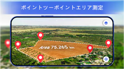 ライブ地球地図 - 衛星画像 screenshot