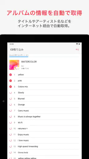 ラクレコ＋ screenshot 10