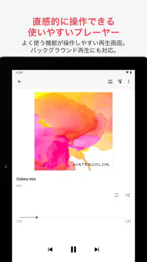 ラクレコ＋ screenshot 11