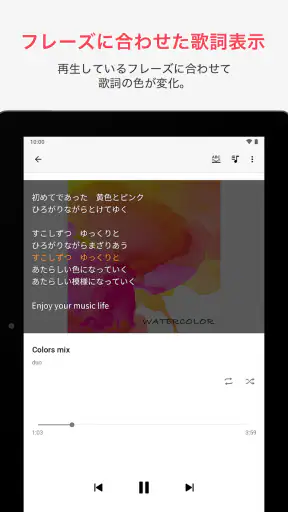 ラクレコ＋ screenshot 12