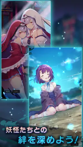 ラグナドール　妖しき皇帝と終焉の夜叉姫 （ラグナド） screenshot