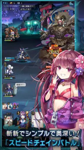 ラグナドール　妖しき皇帝と終焉の夜叉姫 （ラグナド） screenshot