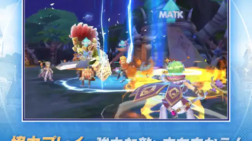 ラグナロクX screenshot 10
