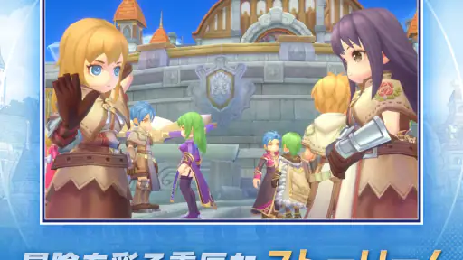 ラグナロクX screenshot 11