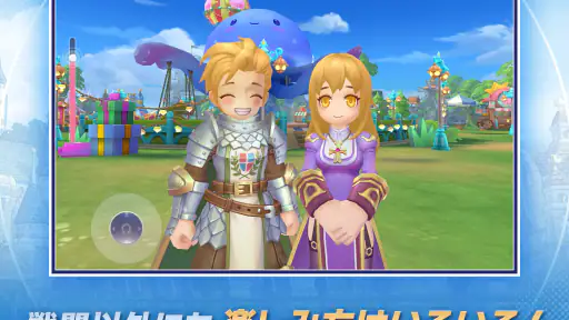 ラグナロクX screenshot 12