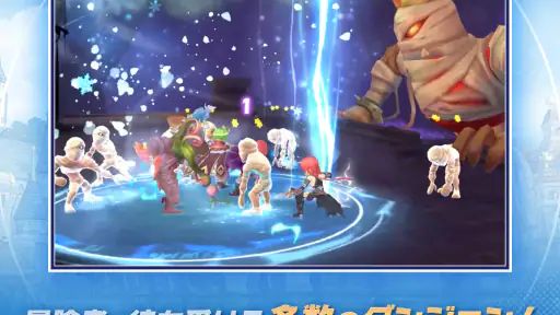 ラグナロクX screenshot 9