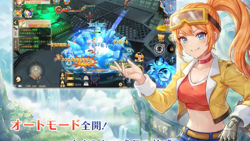 ラストエトワール:自由への軌跡 screenshot 10