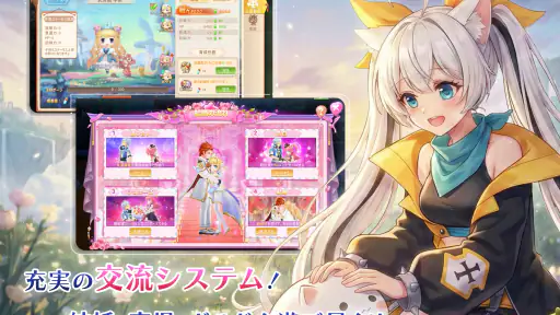 ラストエトワール:自由への軌跡 screenshot 11