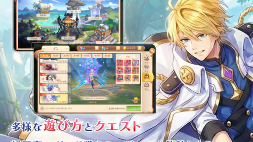 ラストエトワール:自由への軌跡 screenshot 12