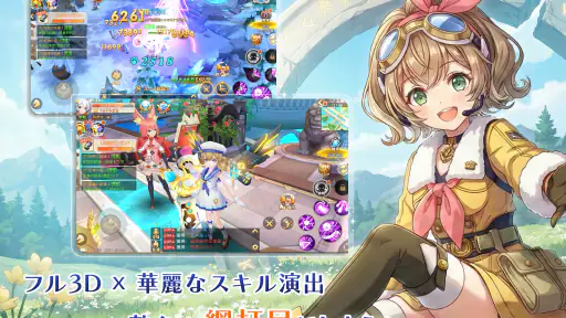 ラストエトワール:自由への軌跡 screenshot 9