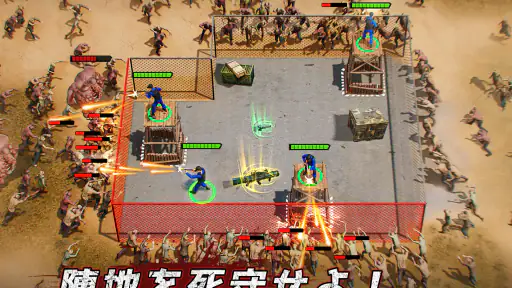 ラストシェルター screenshot 12