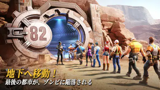ラストフォート：サバイバル screenshot