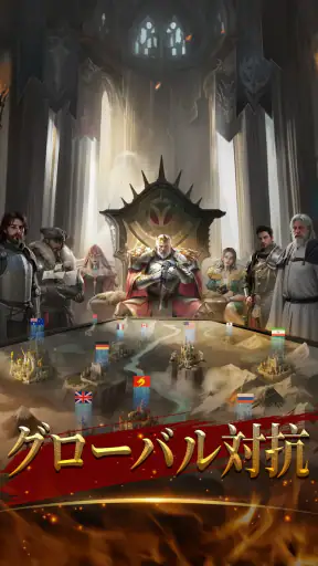 ラストランド: 中世帝国戦争 screenshot