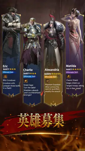 ラストランド: 中世帝国戦争 screenshot