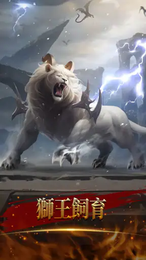 ラストランド: 中世帝国戦争 screenshot