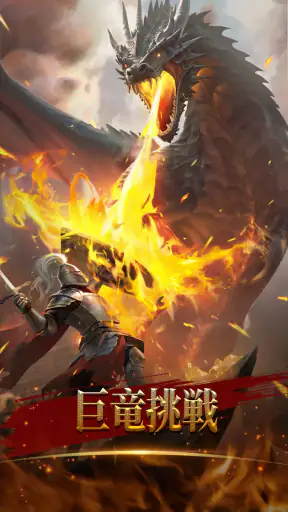 ラストランド: 中世帝国戦争 screenshot