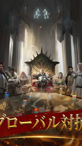 ラストランド: 中世帝国戦争 screenshot