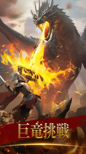 ラストランド: 中世帝国戦争 screenshot 9
