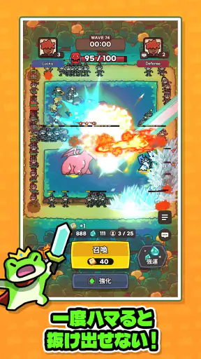 ラッキー傭兵団：協力ディフェンス screenshot