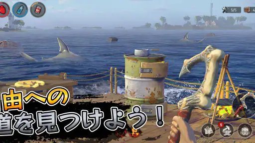 ラフトサバイバル-オーシャンノマドシミュレーター screenshot 10