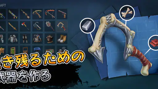 ラフトサバイバル-オーシャンノマドシミュレーター screenshot 12