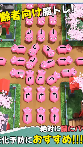 ラム逃亡: ジャム動物農場 screenshot 10