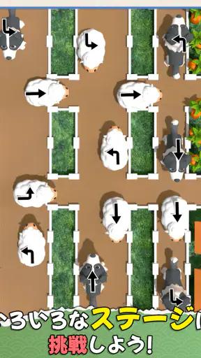 ラム逃亡: ジャム動物農場 screenshot 11